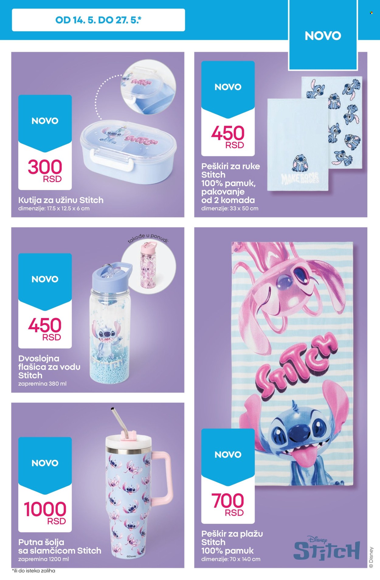 Pepco katalog - 14.05.2026 - 20.05.2026. Stranica 7