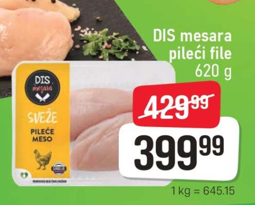 DIS mesara Pileći file 620 g