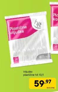 VILJUŠKE