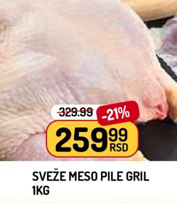 SVEŽE MESO PILE GRIL 1KG