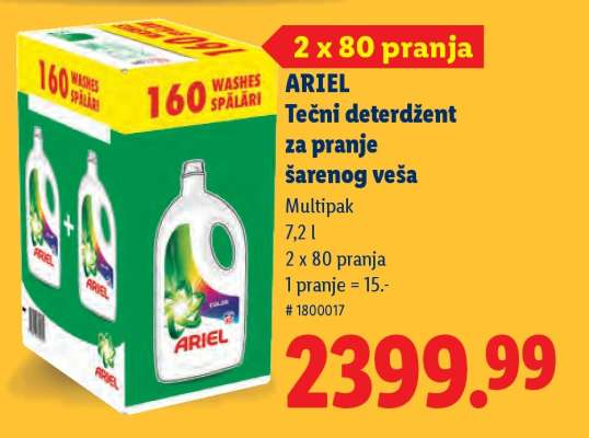 Ariel