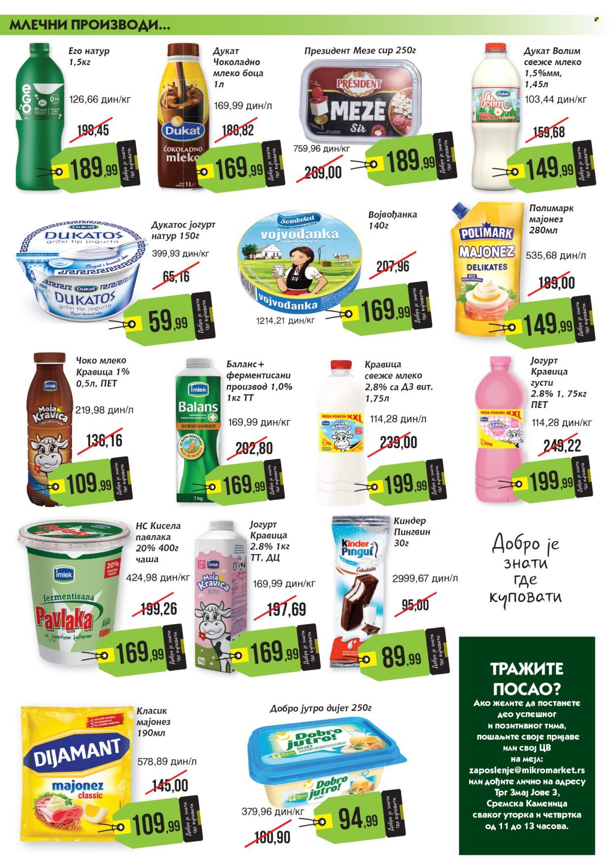 Mikromarket katalog - 16.05.2026 - 31.05.2026. Stranica 2