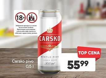 Carsko pivo