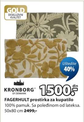 FAGERHULT prostirka za kupatilo