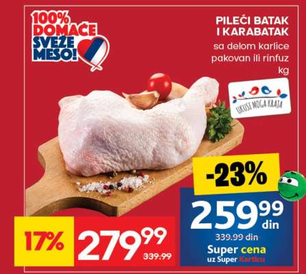 Pileći batak I karabatak