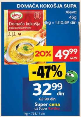 DOMAĆA KOKOŠJA SUPA