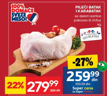 Pileći batak I karabatak