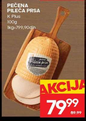 PEČENA PILEĆA PRSA