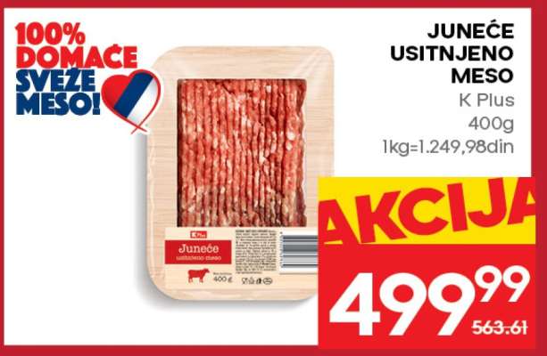 JUNEĆE USITNJENO MESO