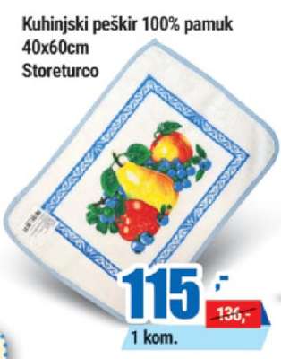 Kuhinjski peškir 100% pamuk