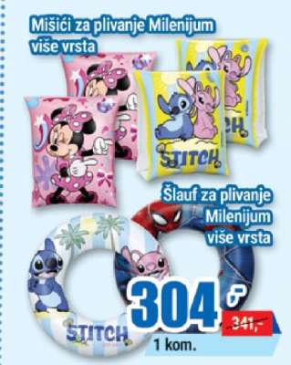 Šlauf za plivanje Milenijum