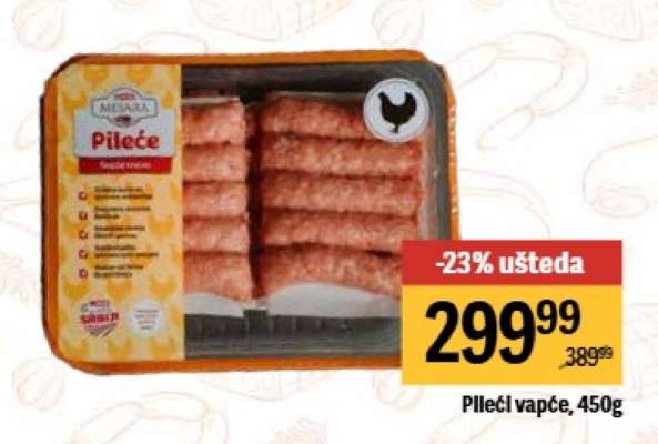 Pileći vapče, 450g