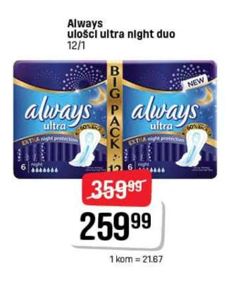 Always ulošci ultra night duo 12/1