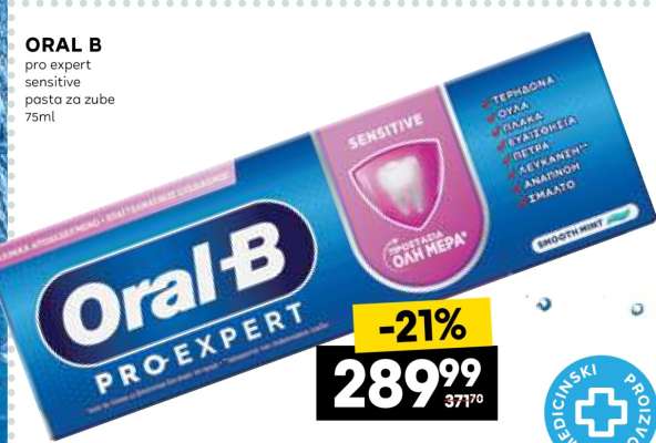 ORAL B