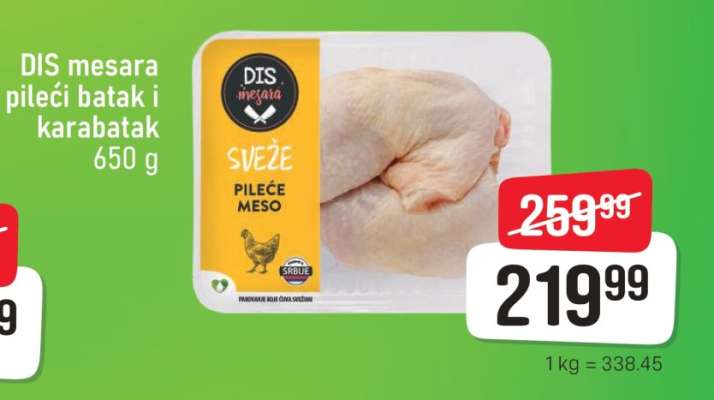 DIS mesara Pileći batak i karabatak 650 g