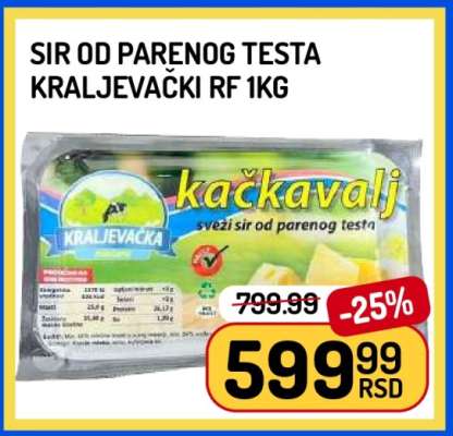 Sir od parenog testa Kraljevački RF 1kg