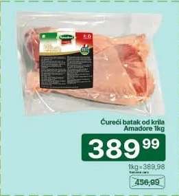 Ćureći batak od krila Amadore 1kg