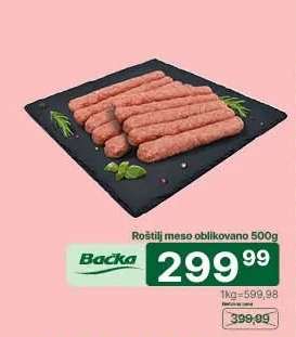 Roštilj meso oblikovano 500g
