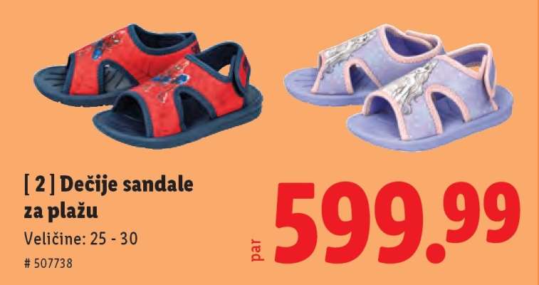 Dečije sandale za plažu