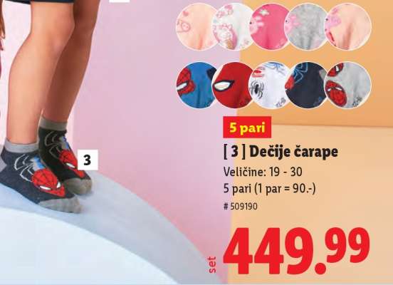 [3] Dečije čarape