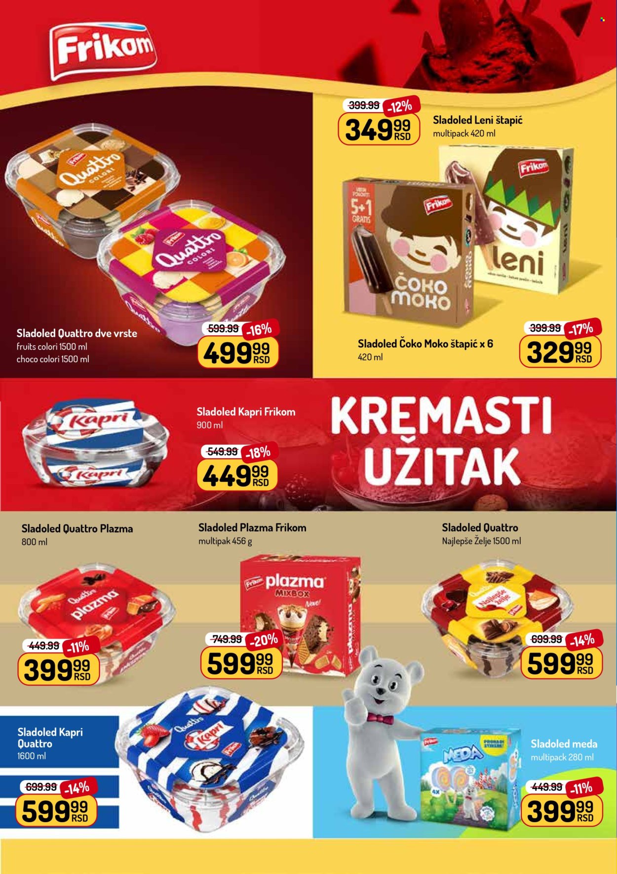 Aman katalog - 25.05.2026 - 07.06.2026. Stranica 14