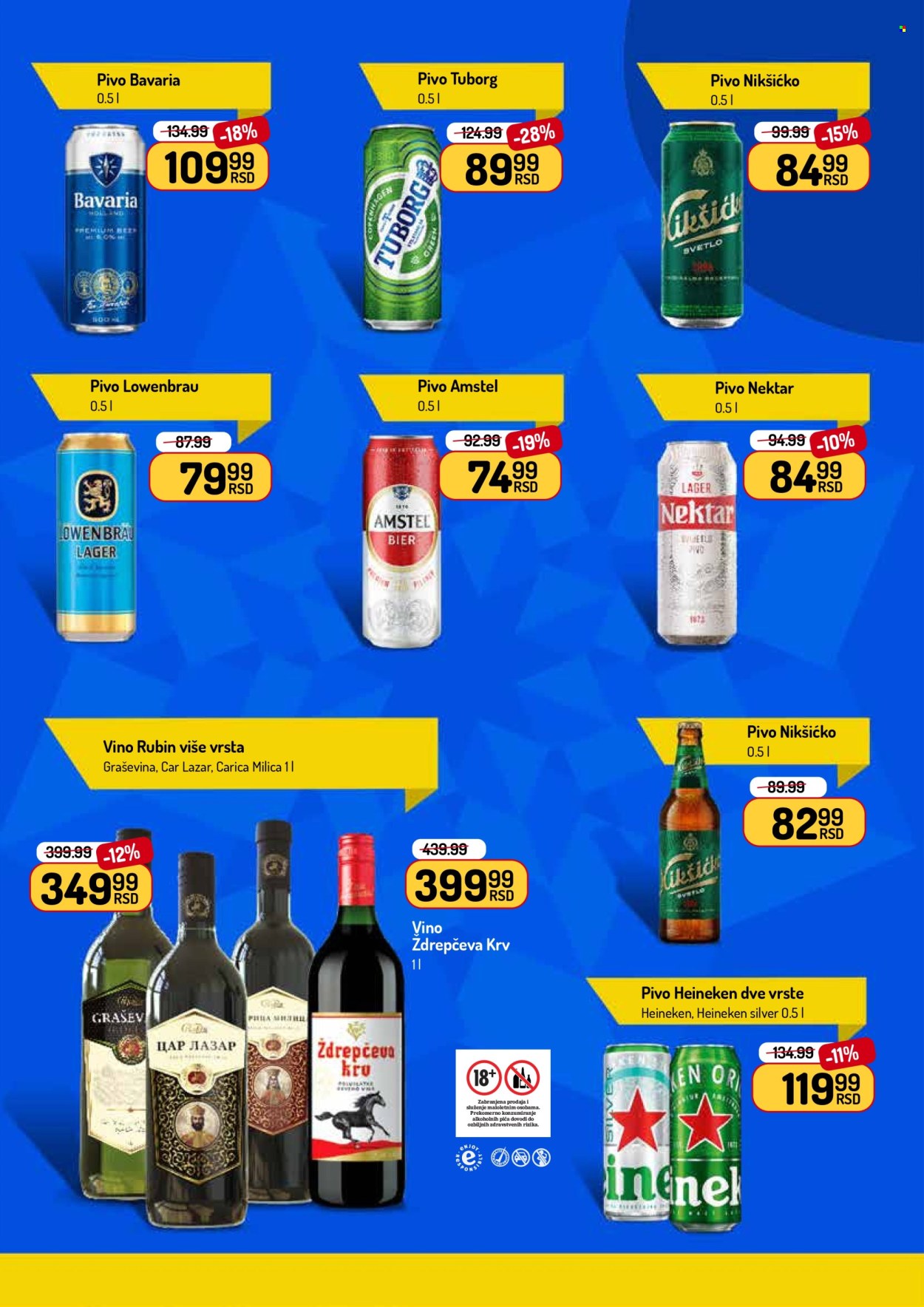 Aman katalog - 25.05.2026 - 07.06.2026. Stranica 27