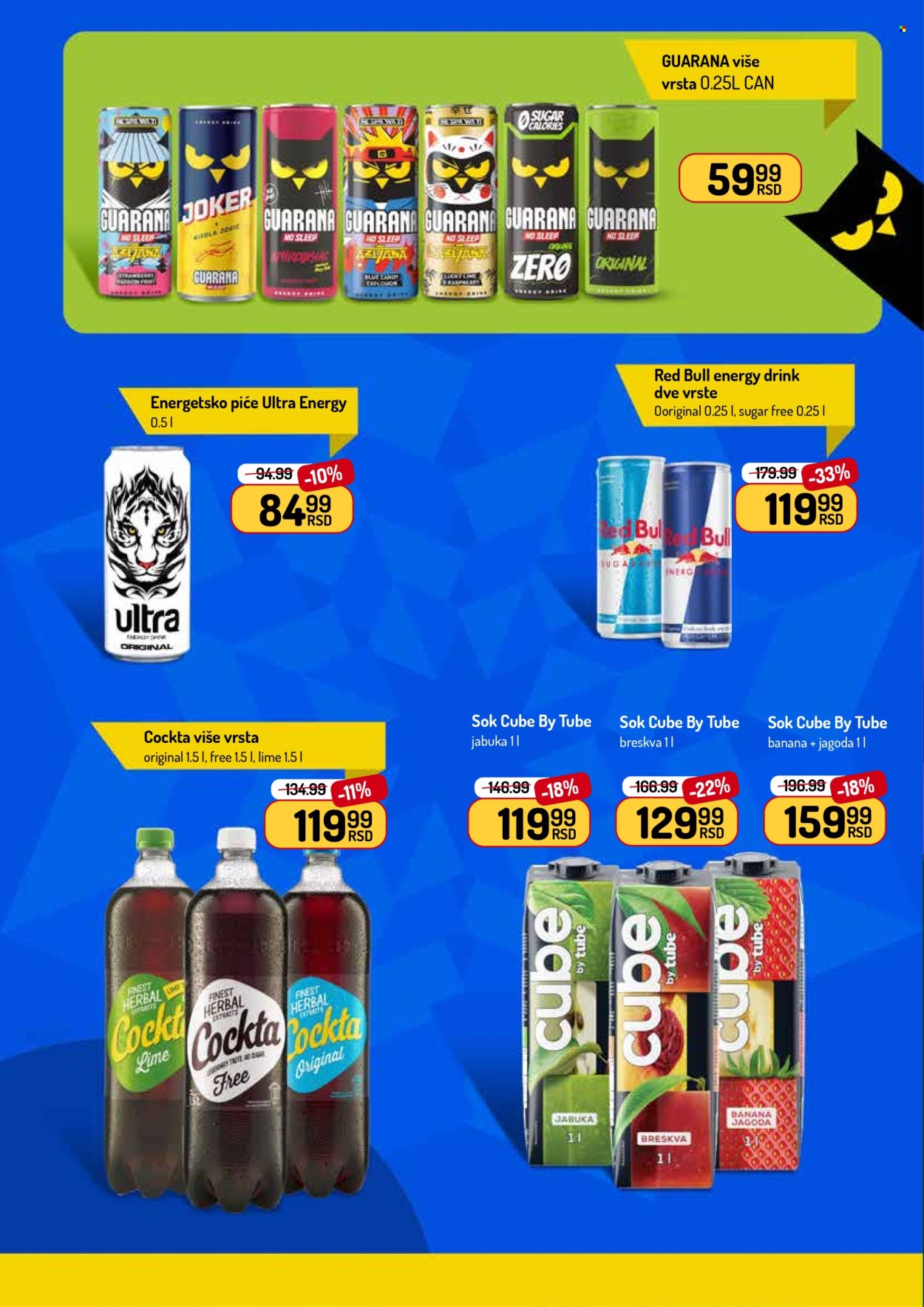 Aman katalog - 25.05.2026 - 07.06.2026. Stranica 28