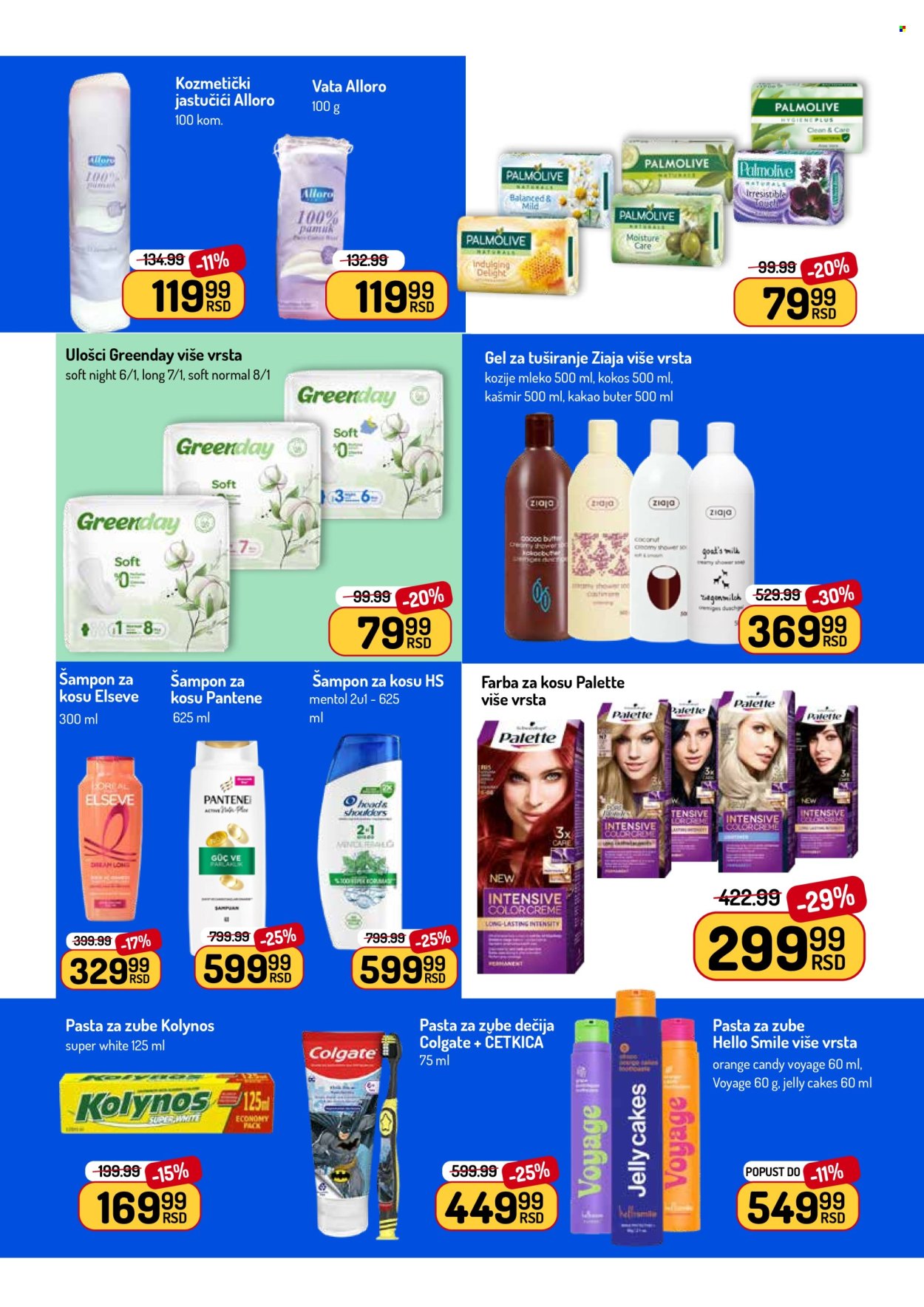 Aman katalog - 25.05.2026 - 07.06.2026. Stranica 32