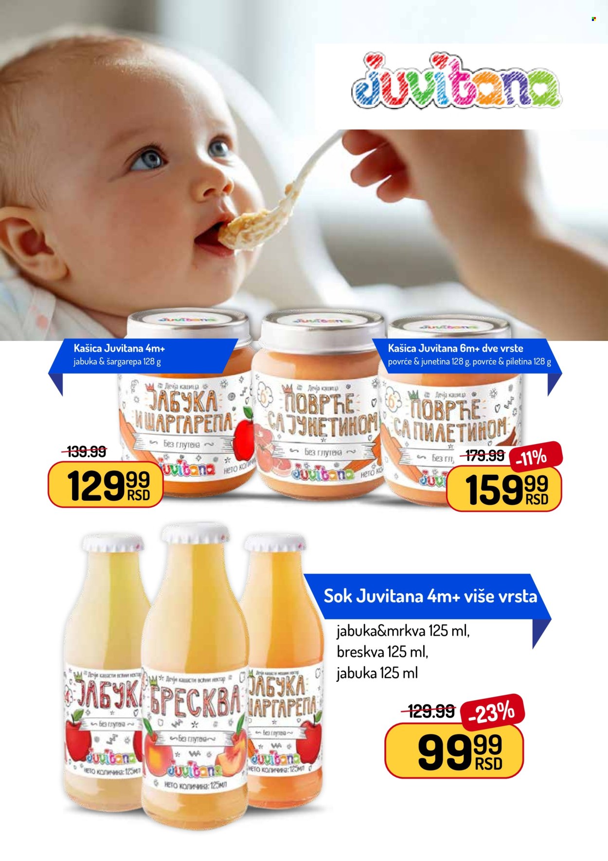 Aman katalog - 25.05.2026 - 07.06.2026. Stranica 35