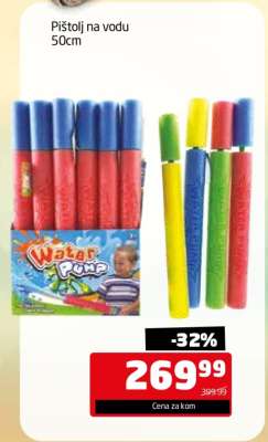 Pištolj na vodu 50cm