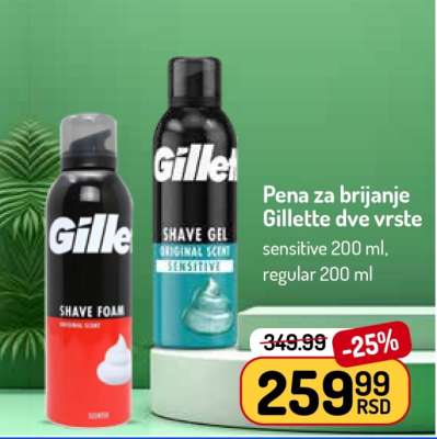 Pena za brijanje Gillette dve vrste