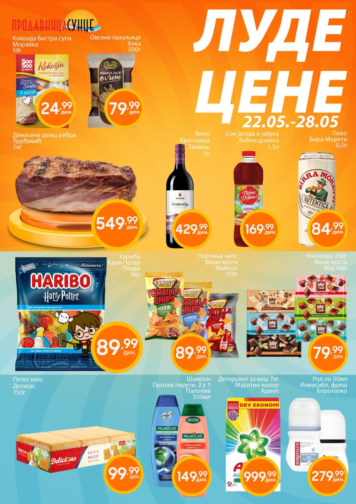Prodavnica Sunce katalog - 22.05.2026 - 28.05.2026. Stranica 1