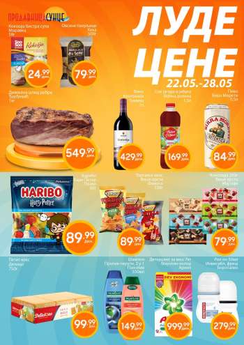 Prodavnica Sunce katalog - 22.05.2026 - 28.05.2026.