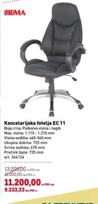 Kancelarijska fotelja EC 11