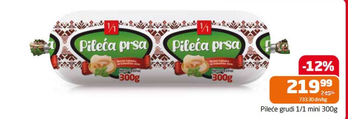 Pileće grudi 1/1 mini 300g