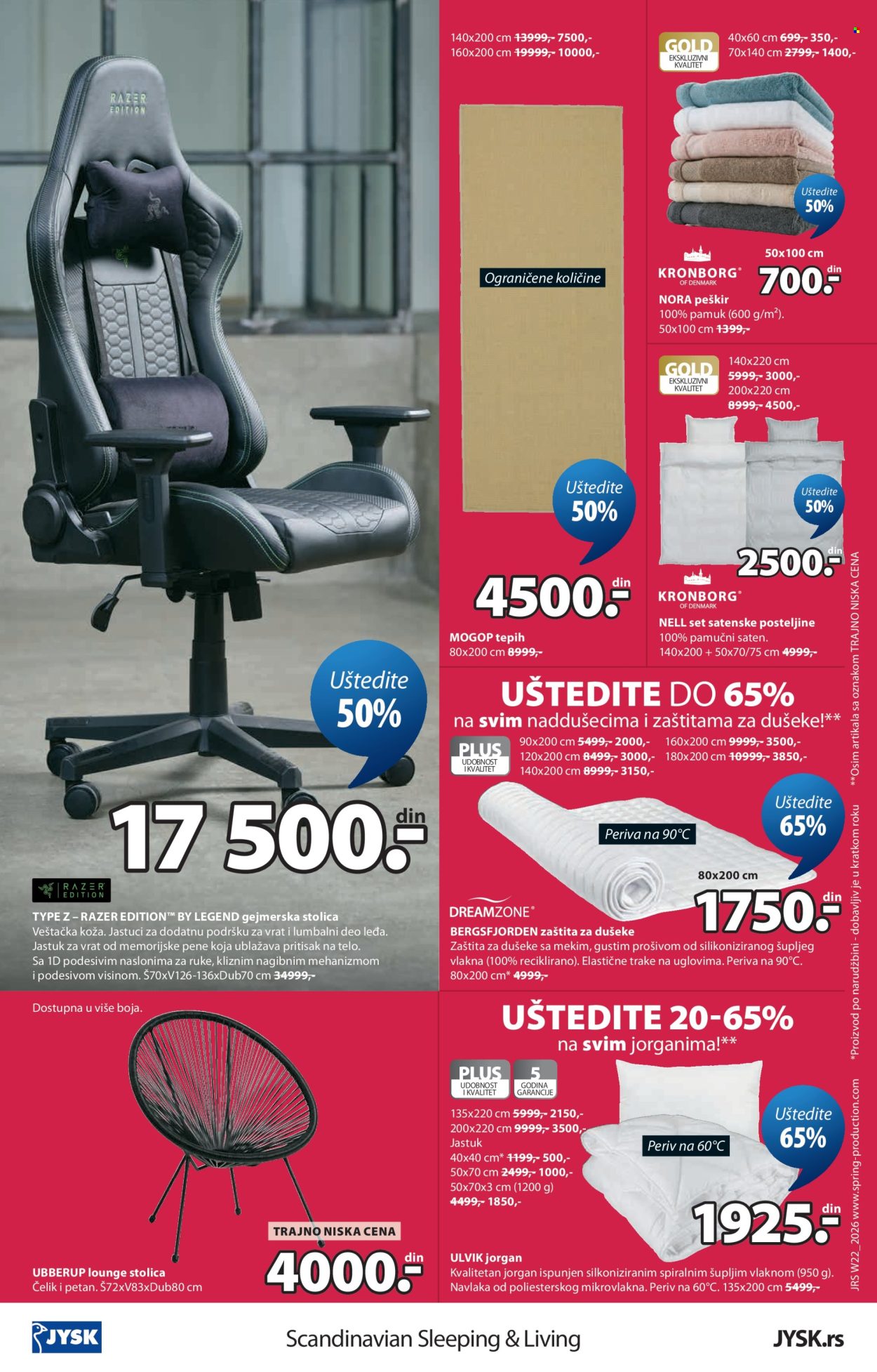 JYSK katalog - 27.05.2026 - 07.06.2026. Stranica 17