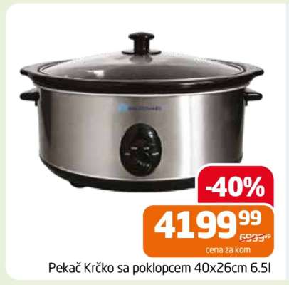 Pekač Krčko sa poklopcem 40x26cm 6.5l