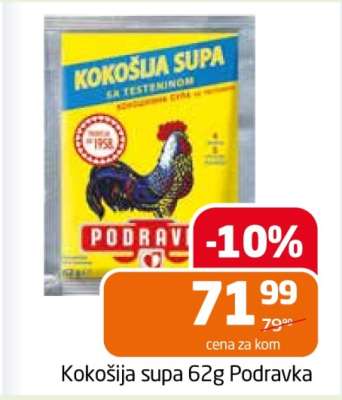 Kokošija supa 62g Podravka
