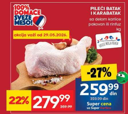 Pileći batak I karabatak