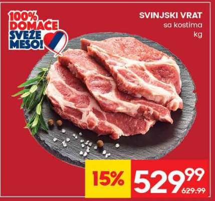 Svinjski vrat