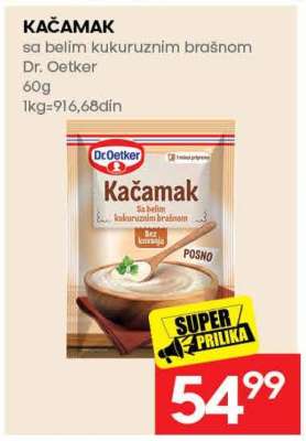 KAČAMAK