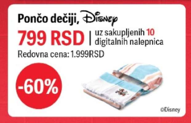 Pončo dečiji, Disney