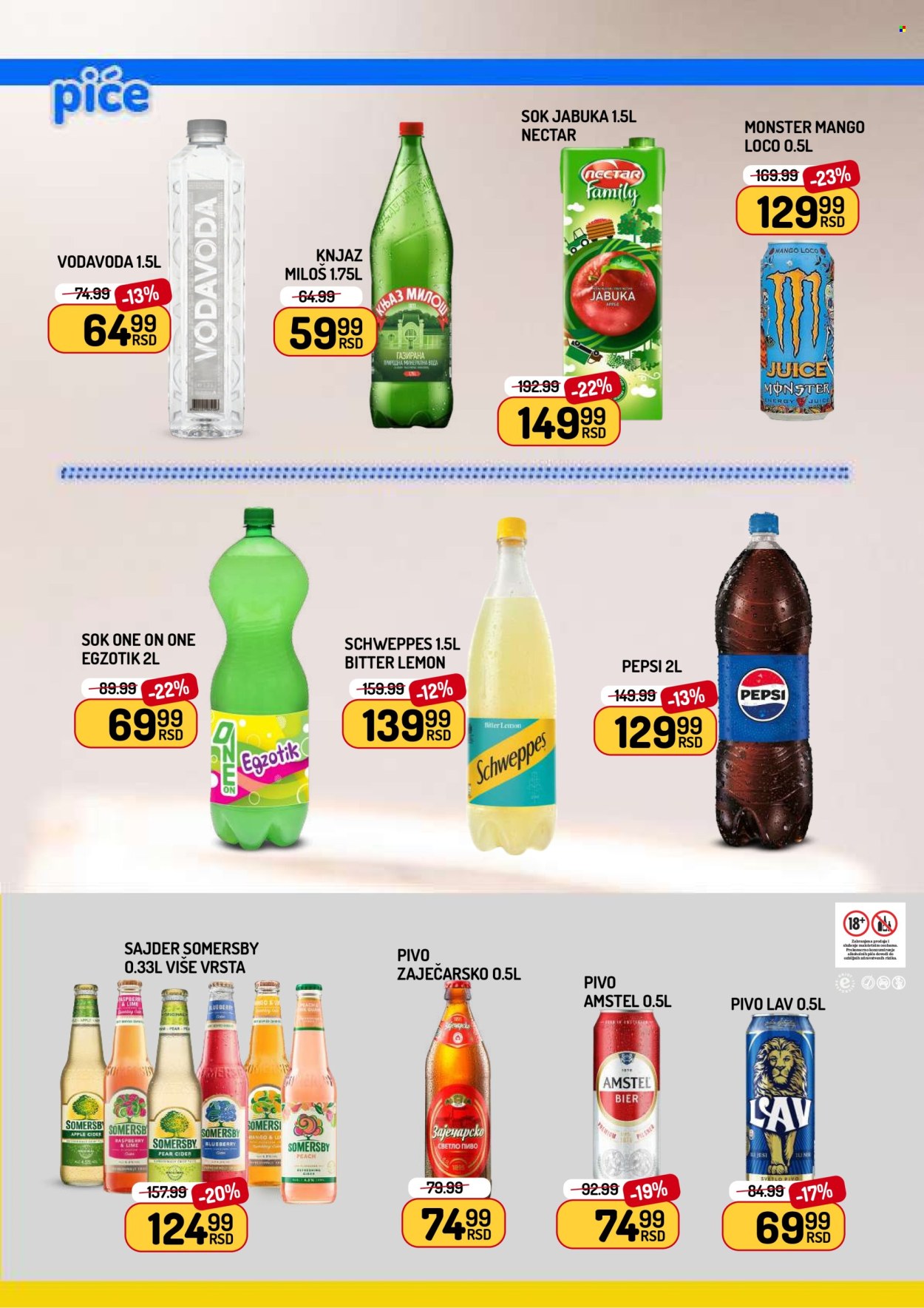 Aman katalog - 29.05.2026 - 04.06.2026. Stranica 9