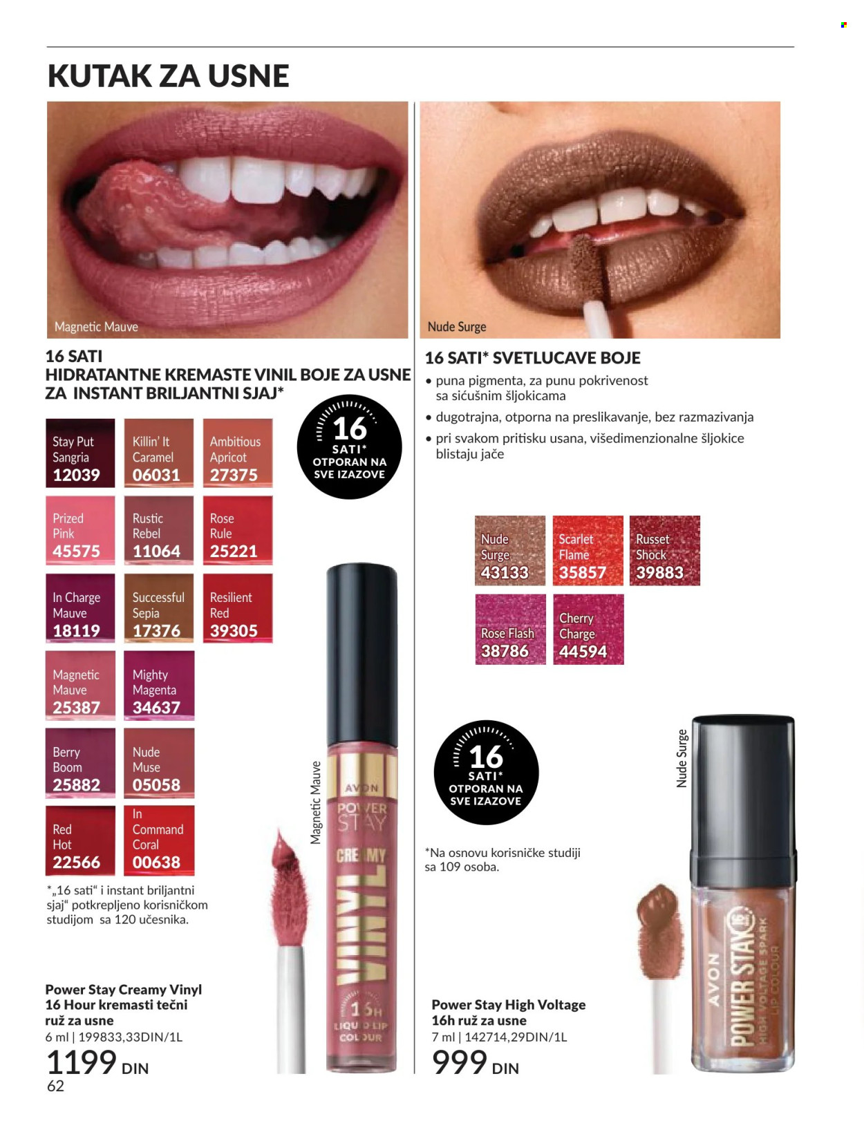 Avon katalog - 01.06.2026 - 30.06.2026. Stranica 62