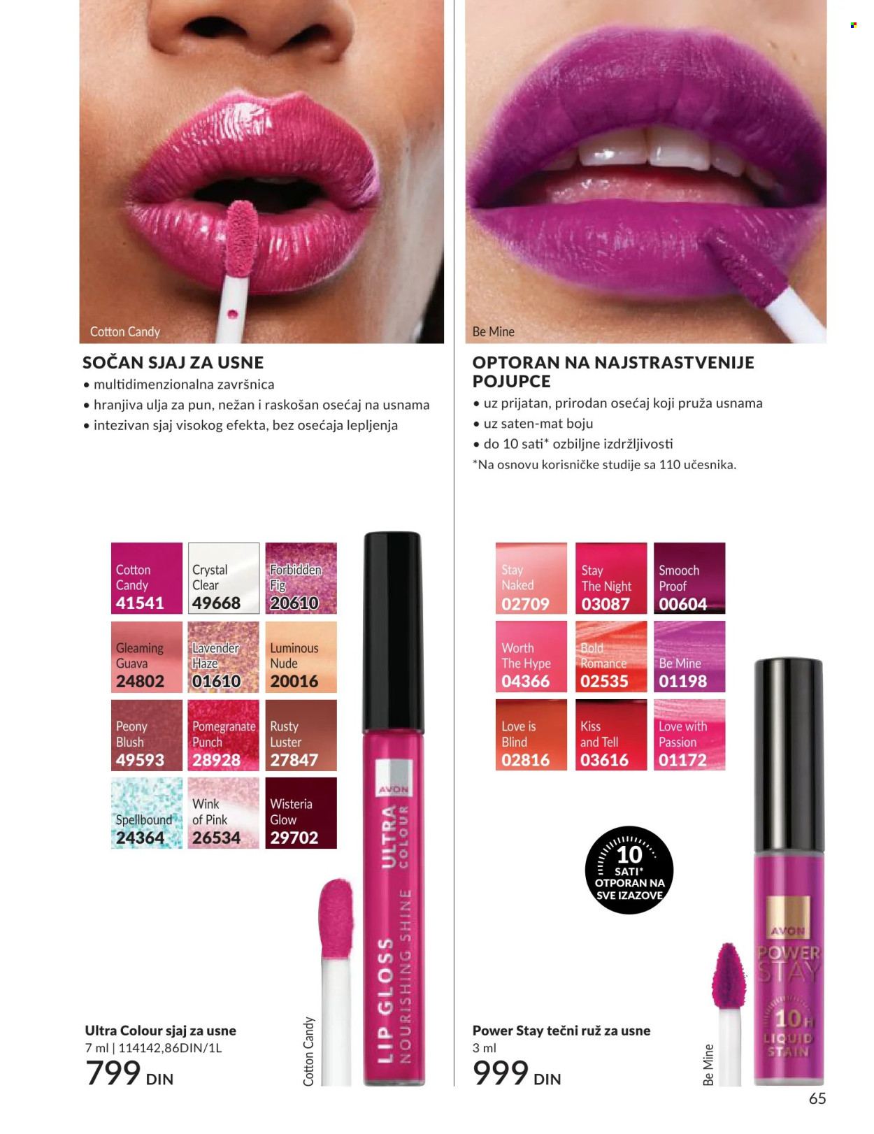 Avon katalog - 01.06.2026 - 30.06.2026. Stranica 65