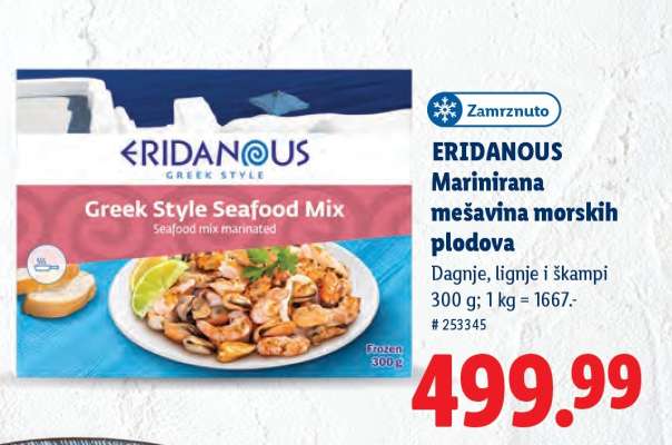 Eridanous Marinirana mešavina morskih plodova