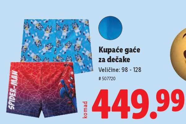 Kupaće gaće za dečake
