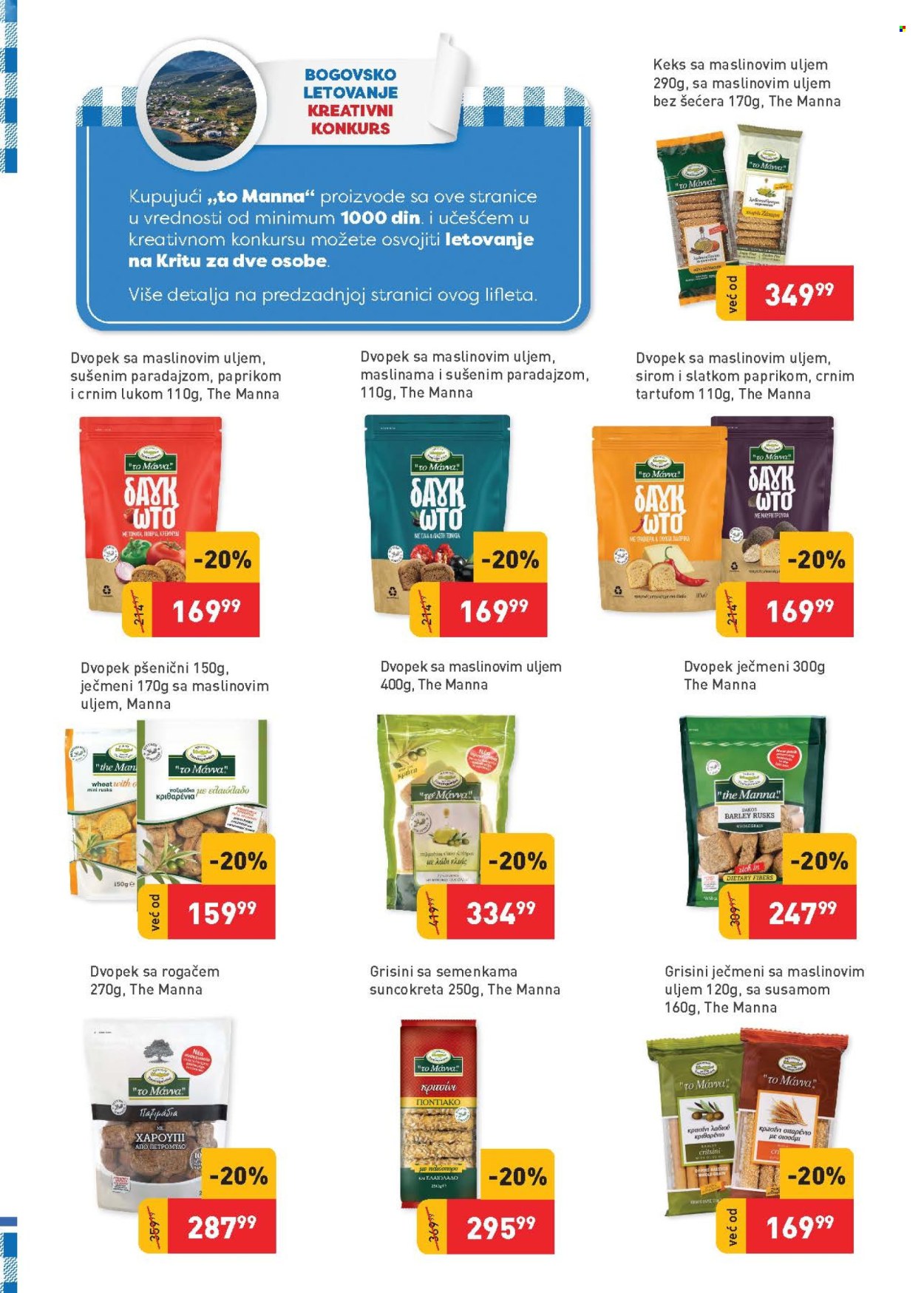 SuperVERO katalog - 01.06.2026 - 30.06.2026. Stranica 17