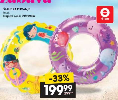 ŠLAUF ZA PLIVANJE