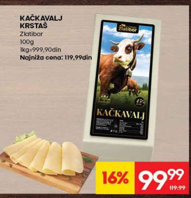 Kačkavalj Krstaš